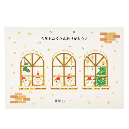 Sanrio Christmas Card Santa Snow Greeting Message Card Ships Overseas- Japan Figure Store - #1 Bring To You The Best Japanese Goods