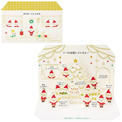 Sanrio Christmas Die-Cut Santa At Home Greeting Cards - International Shipping- Japan Figure Store - #1 Bring To You The Best Japanese Goods