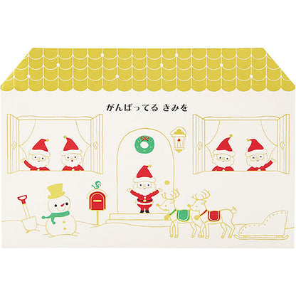 Sanrio Christmas Die-Cut Santa At Home Greeting Cards - International Shipping- Japan Figure Store - #1 Bring To You The Best Japanese Goods