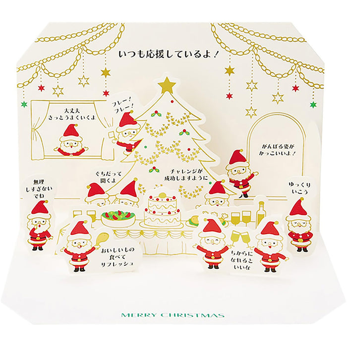 Sanrio Christmas Die-Cut Santa At Home Greeting Cards - International Shipping- Japan Figure Store - #1 Bring To You The Best Japanese Goods