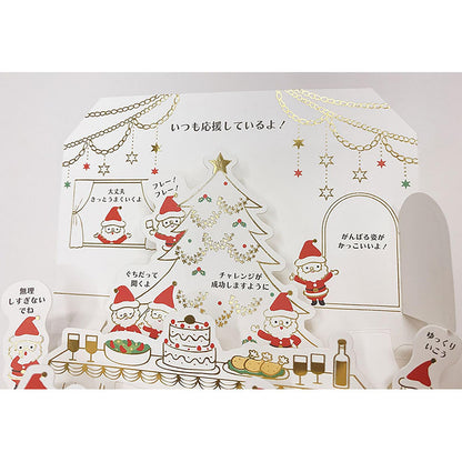 Sanrio Christmas Die-Cut Santa At Home Greeting Cards - International Shipping- Japan Figure Store - #1 Bring To You The Best Japanese Goods