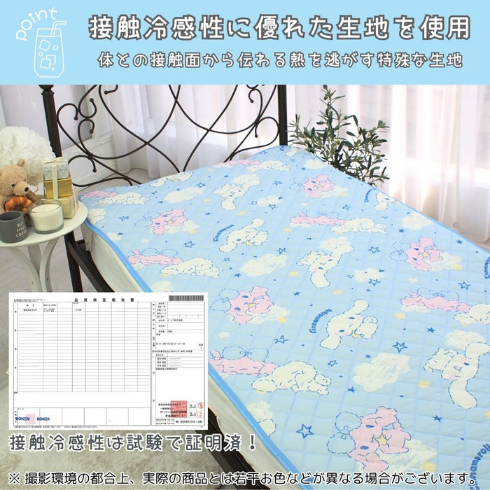 Sanrio Cinnamoroll Cooling Bed Pad Single Size - Comfortable Sleep Solution- Japan Figure Store - #1 Bring To You The Best Japanese Goods