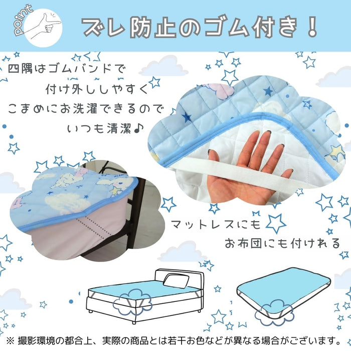 Sanrio Cinnamoroll Cooling Bed Pad Single Size - Comfortable Sleep Solution- Japan Figure Store - #1 Bring To You The Best Japanese Goods