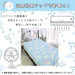 Sanrio Cinnamoroll Cooling Bed Pad Single Size - Comfortable Sleep Solution- Japan Figure Store - #1 Bring To You The Best Japanese Goods