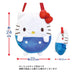 San-X Sanrio Hello Kitty Die-Cut Pochette H24xW22xD10Cm 63201575- Japan Figure Store - #1 Bring To You The Best Japanese Goods
