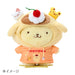 Sanrio Pompompurin Dress-Up Clothes M Polyester Ages 3+ Fun 124508