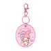 Sanrio My Melody Embroidered Patch Keychain Polyester Steel 1st Edition
