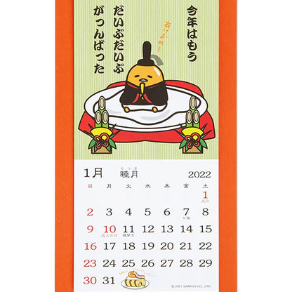 Sanrio Gudetama 2022 Scroll-Style Calendar - Cute and Functional Planner- Japan Figure Store - #1 Bring To You The Best Japanese Goods