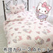 Sanrio Hello Kitty 3-Piece Duvet Cover Set Single Japanese & Western Style- Japan Figure Store - #1 Bring To You The Best Japanese Goods