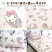 Sanrio Hello Kitty 3-Piece Duvet Cover Set Single Japanese & Western Style- Japan Figure Store - #1 Bring To You The Best Japanese Goods