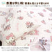 Sanrio Hello Kitty 3-Piece Duvet Cover Set Single Japanese & Western Style- Japan Figure Store - #1 Bring To You The Best Japanese Goods