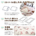 Sanrio Hello Kitty 3-Piece Duvet Cover Set Single Japanese & Western Style- Japan Figure Store - #1 Bring To You The Best Japanese Goods