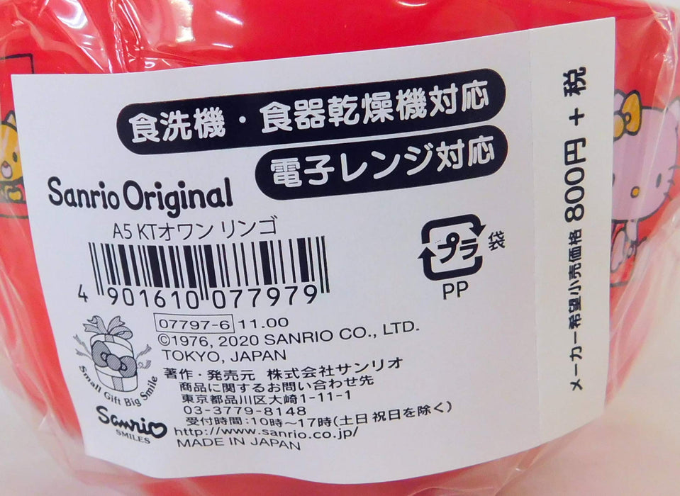 Sanrio Hello Kitty Bowl 18oz Durable Ceramic- Japan Figure Store - #1 Bring To You The Best Japanese Goods