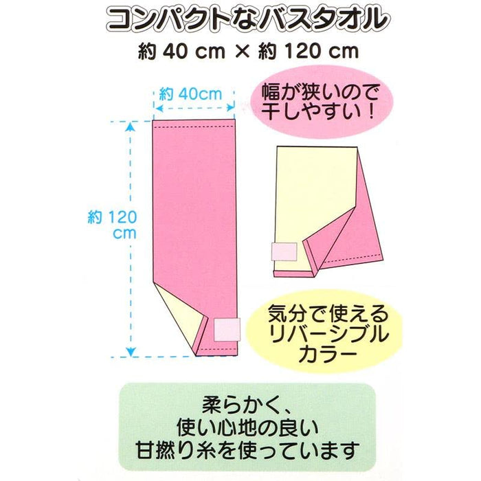 Sanrio Hello Kitty Compact Bath Towel 871435 – Soft and Absorbent- Japan Figure Store - #1 Bring To You The Best Japanese Goods