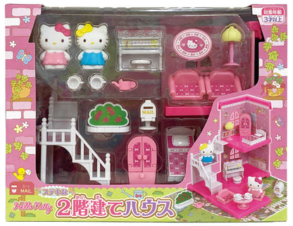 Sanrio Hello Kitty 2-Story House Official Japan Toy Set- Japan Figure Store - #1 Bring To You The Best Japanese Goods