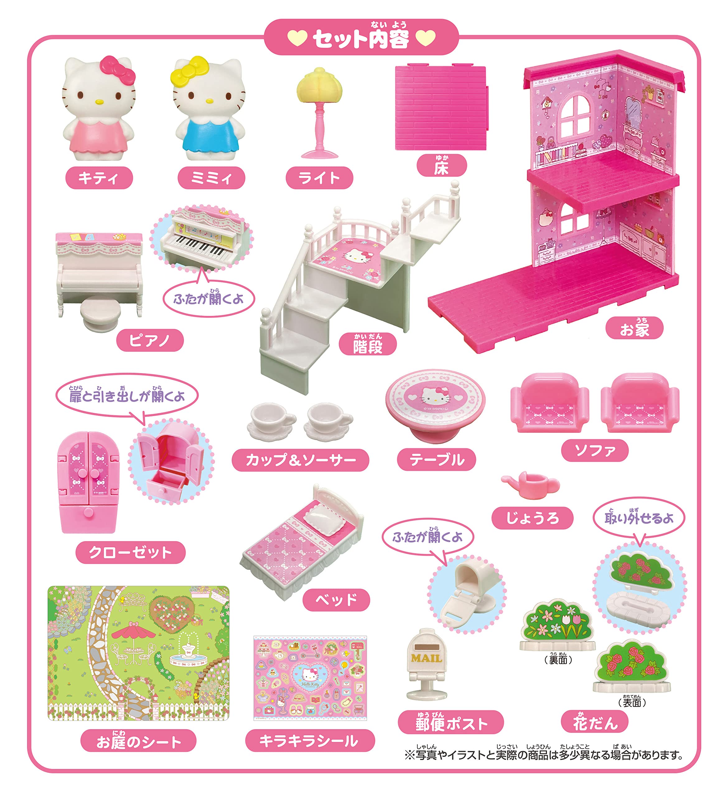 Sanrio Hello Kitty 2-Story House Official Japan Toy Set- Japan Figure Store - #1 Bring To You The Best Japanese Goods