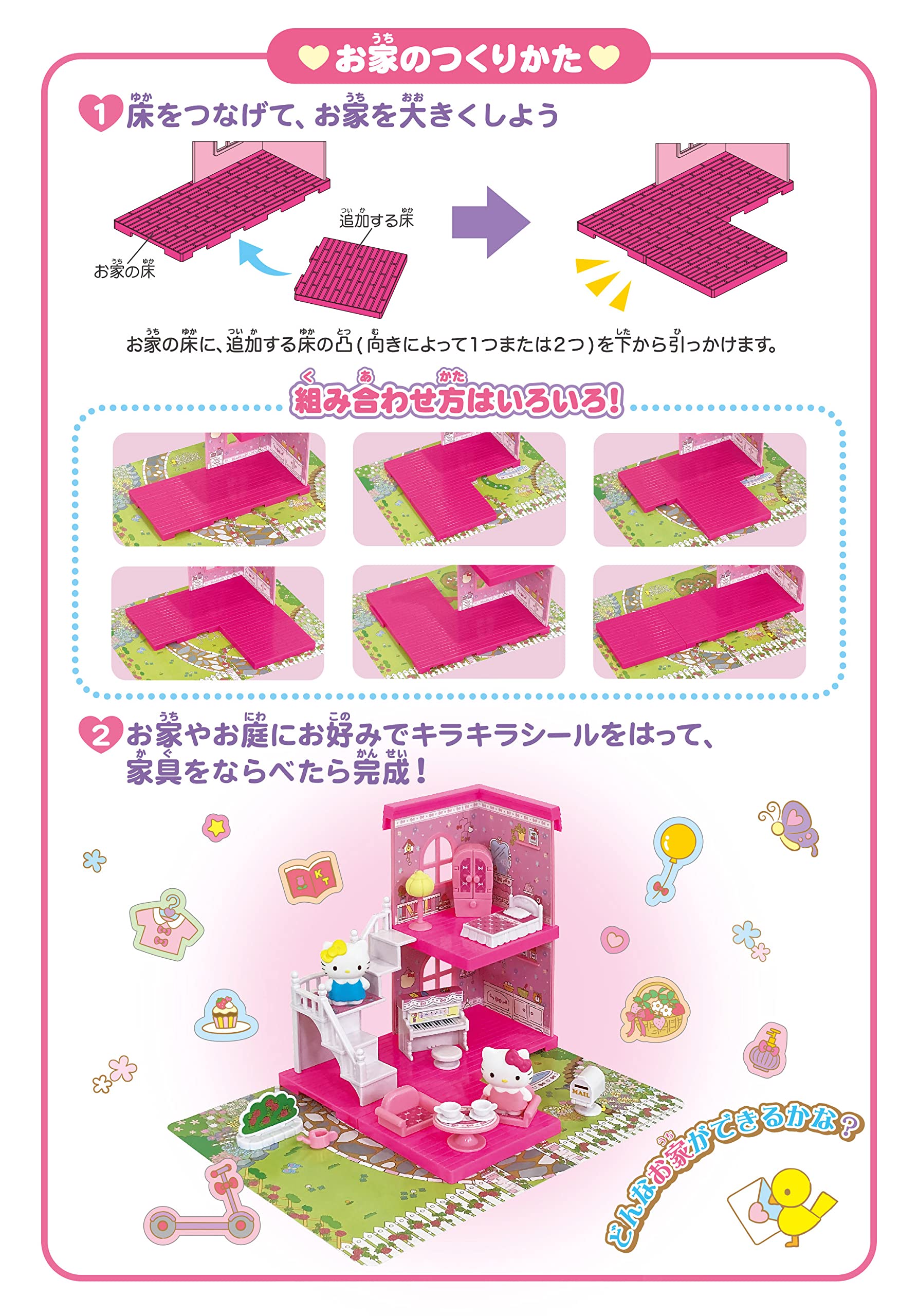 Sanrio Hello Kitty 2-Story House Official Japan Toy Set- Japan Figure Store - #1 Bring To You The Best Japanese Goods