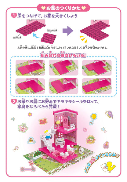 Sanrio Hello Kitty 2-Story House Official Japan Toy Set- Japan Figure Store - #1 Bring To You The Best Japanese Goods