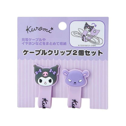 Sanrio Kuromi Cable Clip Set of 2 for Easy Cable Management and Organization- Japan Figure Store - #1 Bring To You The Best Japanese Goods