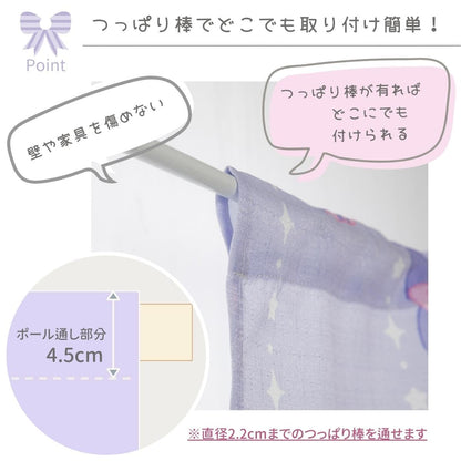 Sanrio Kuromi Cafe Curtain - 3 Sizes Heat Insulation Washable 145x90cm- Japan Figure Store - #1 Bring To You The Best Japanese Goods