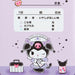Sanrio Kuromi Medical Pouch One Size Portable Healthcare Organizer- Japan Figure Store - #1 Bring To You The Best Japanese Goods