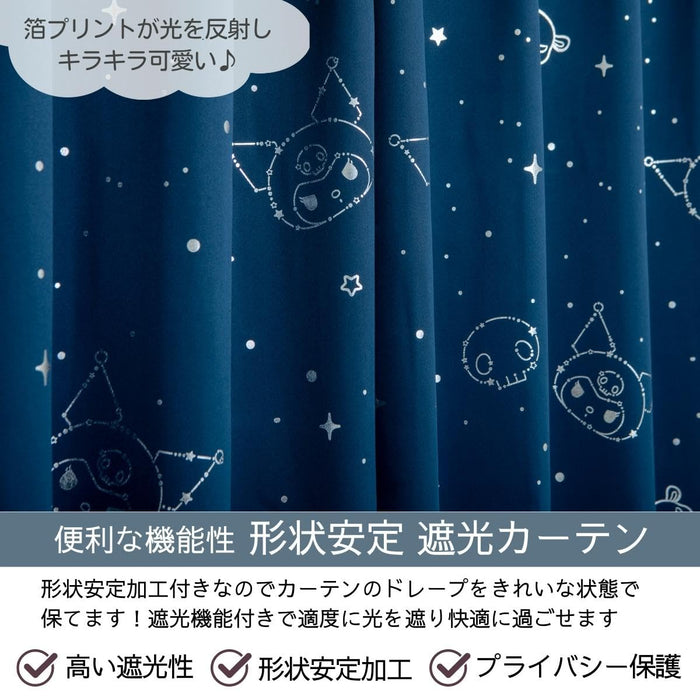 Sanrio Kuromi Blackout and Lace Curtain Set 100x135cm - Heat Insulated- Japan Figure Store - #1 Bring To You The Best Japanese Goods