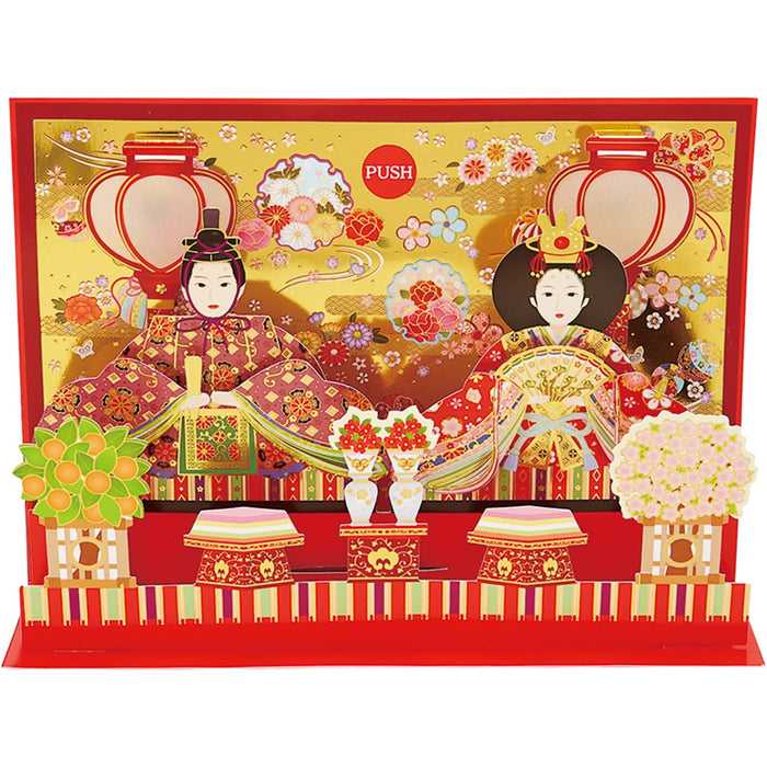 Sanrio Melody Card Hinamatsuri Music Box - Lantern & Prince Design - Ships Worldwide- Japan Figure Store - #1 Bring To You The Best Japanese Goods
