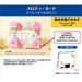 Sanrio Melody Message Card: Flower Frame Music Box with Overseas Shipping- Japan Figure Store - #1 Bring To You The Best Japanese Goods