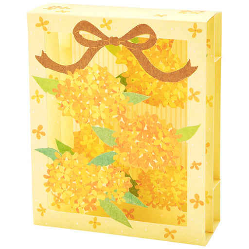 Sanrio Osmanthus Scented Autumn Greeting Card with Overseas Shipping- Japan Figure Store - #1 Bring To You The Best Japanese Goods