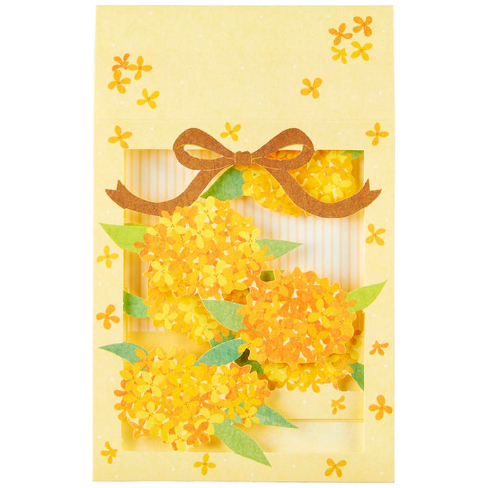 Sanrio Osmanthus Scented Autumn Greeting Card with Overseas Shipping- Japan Figure Store - #1 Bring To You The Best Japanese Goods