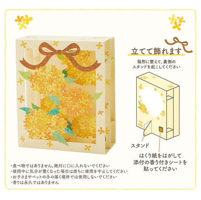 Sanrio Osmanthus Scented Autumn Greeting Card with Overseas Shipping- Japan Figure Store - #1 Bring To You The Best Japanese Goods
