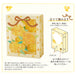 Sanrio Osmanthus Scented Autumn Greeting Card with Overseas Shipping- Japan Figure Store - #1 Bring To You The Best Japanese Goods