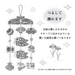 Sanrio Boys’ Festival Greeting Card with Hanging Decoration – Overseas Shipping- Japan Figure Store - #1 Bring To You The Best Japanese Goods