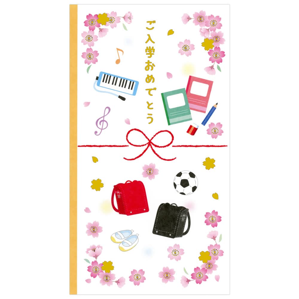 Sanrio Elementary School Graduation and Entrance Ceremony Greeting Cards- Japan Figure Store - #1 Bring To You The Best Japanese Goods