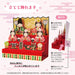 Sanrio Hinamatsuri Felt Hina Doll Greeting Card - Available for Overseas Shipping- Japan Figure Store - #1 Bring To You The Best Japanese Goods