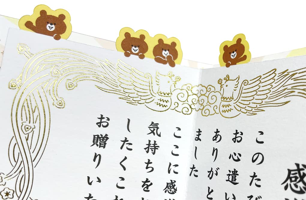 Sanrio Thank You Message Card with Bears - Standard Size JPTY53-1 P 5253- Japan Figure Store - #1 Bring To You The Best Japanese Goods