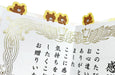 Sanrio Thank You Message Card with Bears - Standard Size JPTY53-1 P 5253- Japan Figure Store - #1 Bring To You The Best Japanese Goods