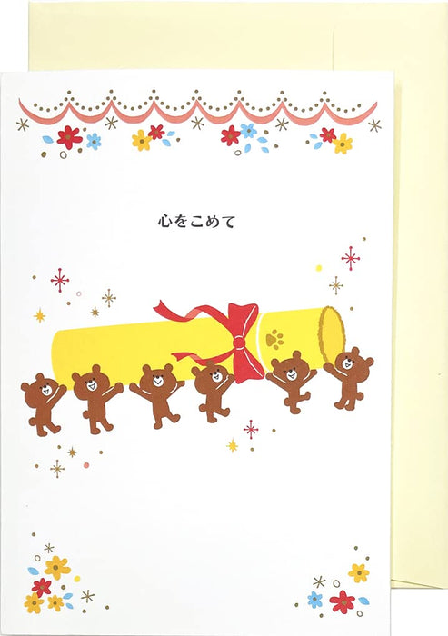 Sanrio Thank You Message Card with Bears - Standard Size JPTY53-1 P 5253- Japan Figure Store - #1 Bring To You The Best Japanese Goods