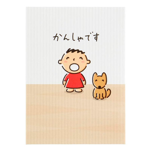 Sanrio Thank You Taabo Bow Greeting Card Overseas Shipping Available- Japan Figure Store - #1 Bring To You The Best Japanese Goods