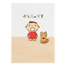 Sanrio Thank You Taabo Bow Greeting Card Overseas Shipping Available- Japan Figure Store - #1 Bring To You The Best Japanese Goods