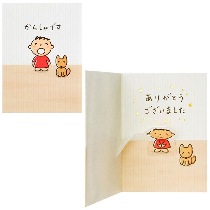 Sanrio Thank You Taabo Bow Greeting Card Overseas Shipping Available- Japan Figure Store - #1 Bring To You The Best Japanese Goods