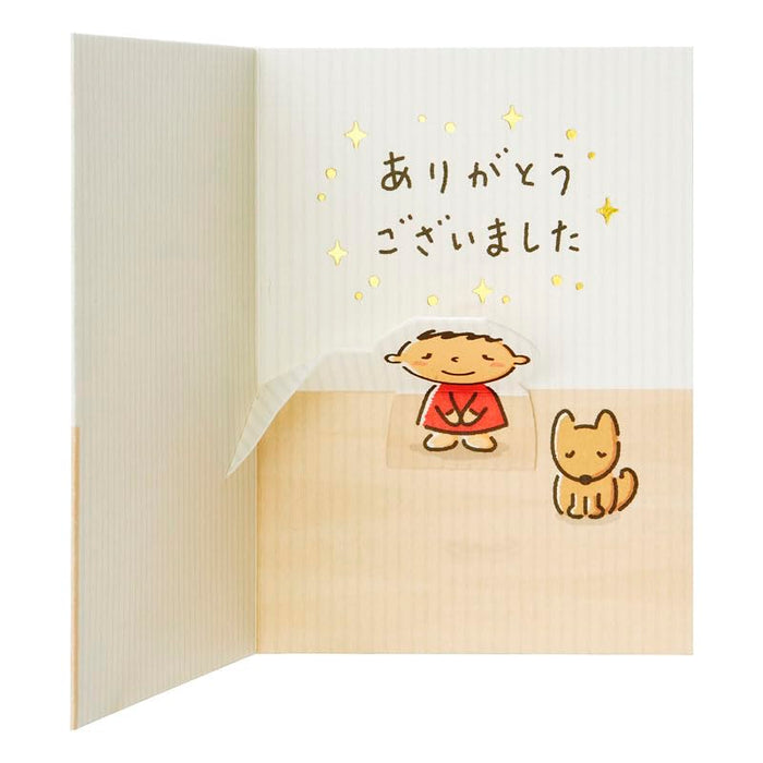 Sanrio Thank You Taabo Bow Greeting Card Overseas Shipping Available- Japan Figure Store - #1 Bring To You The Best Japanese Goods