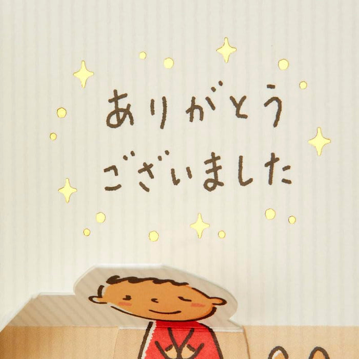 Sanrio Thank You Taabo Bow Greeting Card Overseas Shipping Available- Japan Figure Store - #1 Bring To You The Best Japanese Goods