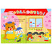 Sanrio Kindergarten Animals Message Cards for School Entrance Graduation- Japan Figure Store - #1 Bring To You The Best Japanese Goods