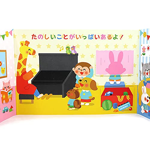 Sanrio Kindergarten Animals Message Cards for School Entrance Graduation- Japan Figure Store - #1 Bring To You The Best Japanese Goods