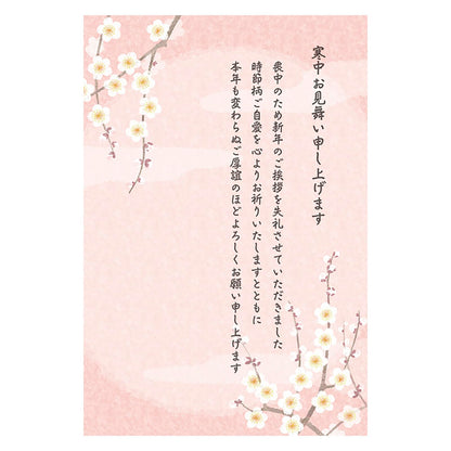 Sanrio Mid-Winter Greetings Postcard White Plum Blossoms Pink Background- Japan Figure Store - #1 Bring To You The Best Japanese Goods