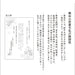 Sanrio Bellflower Mourning Postcard Greeting Card with Overseas Shipping Available- Japan Figure Store - #1 Bring To You The Best Japanese Goods