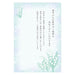Sanrio Lily Of The Valley Mourning Postcard Greeting Card with Overseas Shipping- Japan Figure Store - #1 Bring To You The Best Japanese Goods