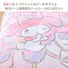 Sanrio My Melody Single Size 3-Piece Duvet Cover Set- Japan Figure Store - #1 Bring To You The Best Japanese Goods