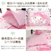 Sanrio My Melody 3-Piece Duvet Cover Set Single Size Bedding Set- Japan Figure Store - #1 Bring To You The Best Japanese Goods